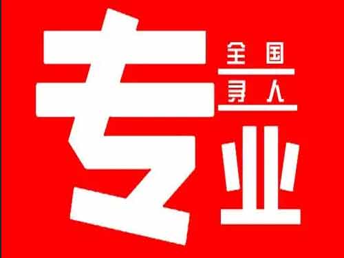 玉龙侦探调查如何找到可靠的调查公司